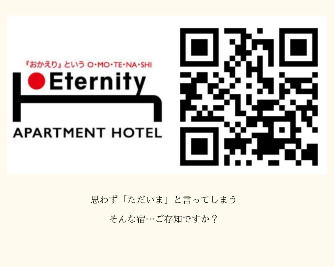 Eternity House 新宿大久保 Appartement Tokio Buitenkant foto