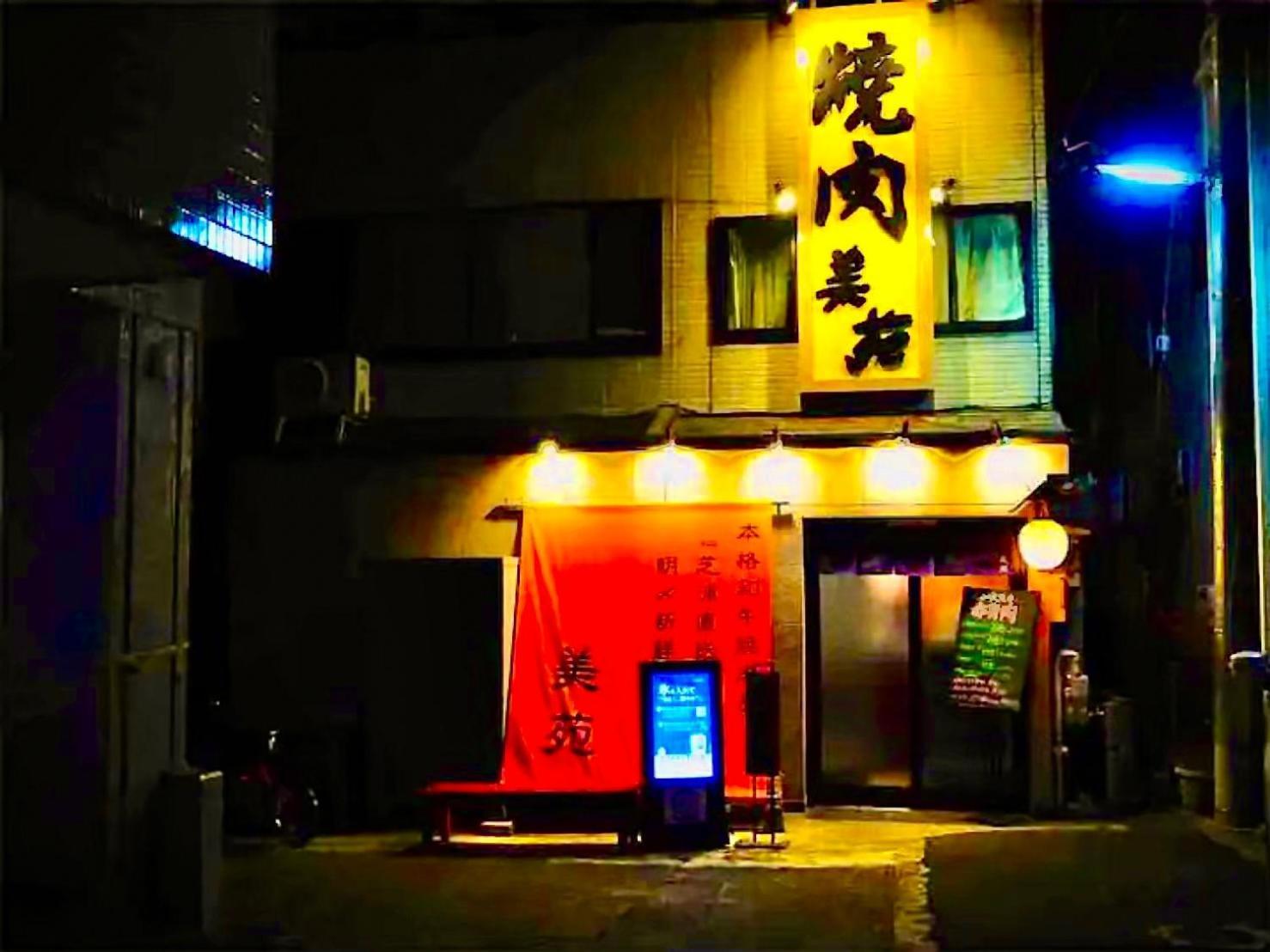Eternity House 新宿大久保 Appartement Tokio Buitenkant foto
